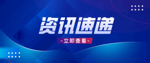 全球最薄硅功率半導(dǎo)體晶圓問世，已交付給首批客戶