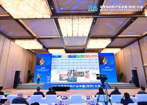 聚焦半導(dǎo)體發(fā)展趨勢(shì)，權(quán)威專家深度把脈產(chǎn)業(yè)發(fā)展！